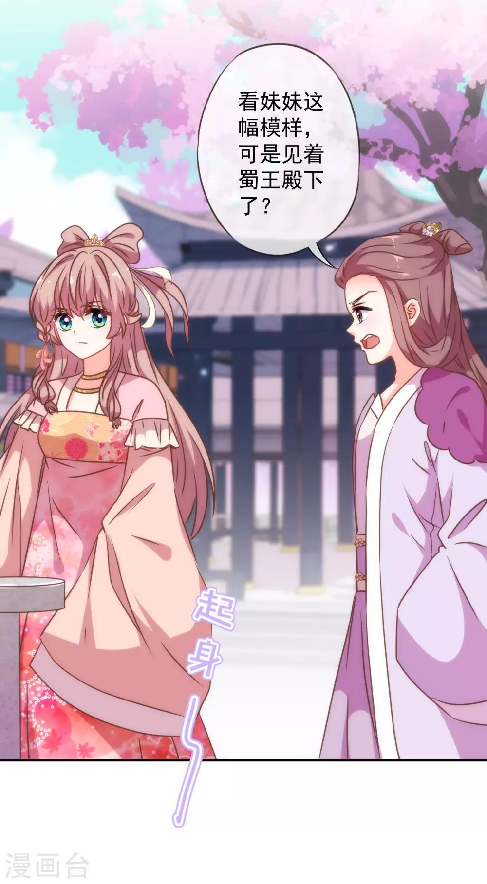 第247话 不会打人我教你12