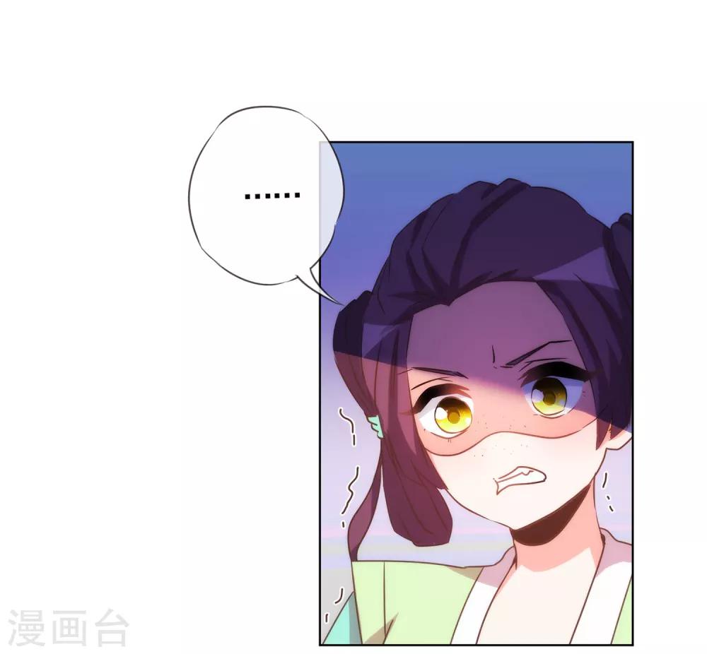 第75话 我要当白莲花23