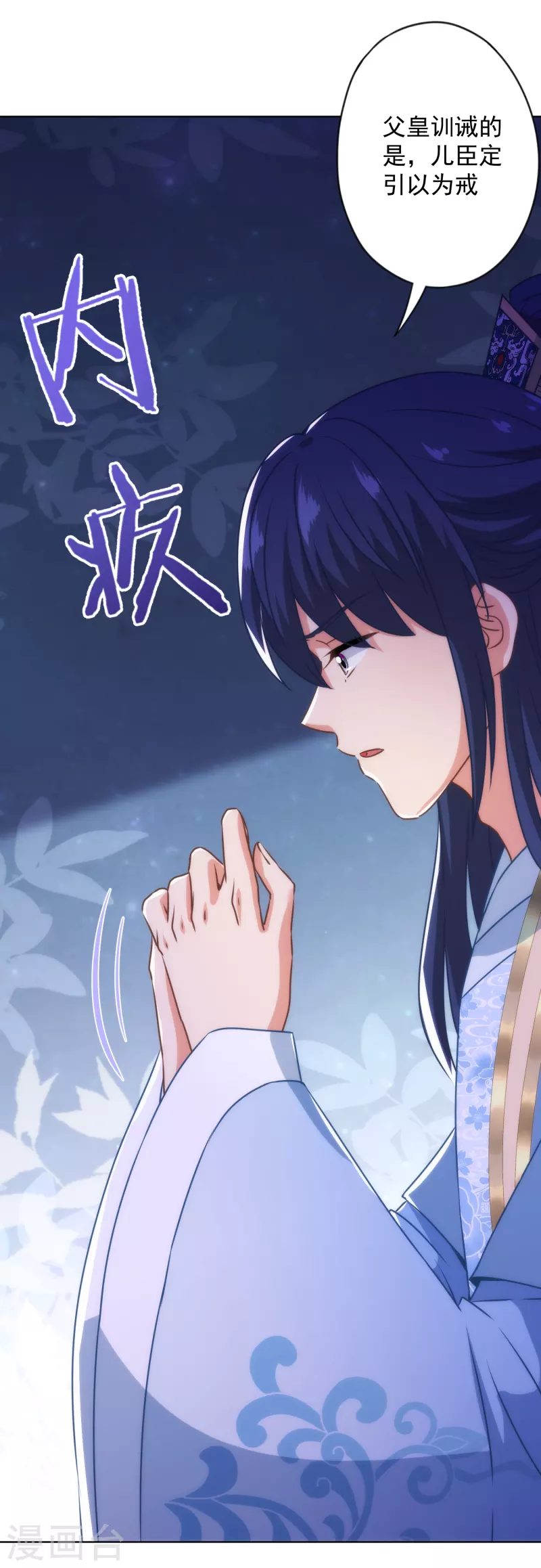 第331话 父慈子孝22