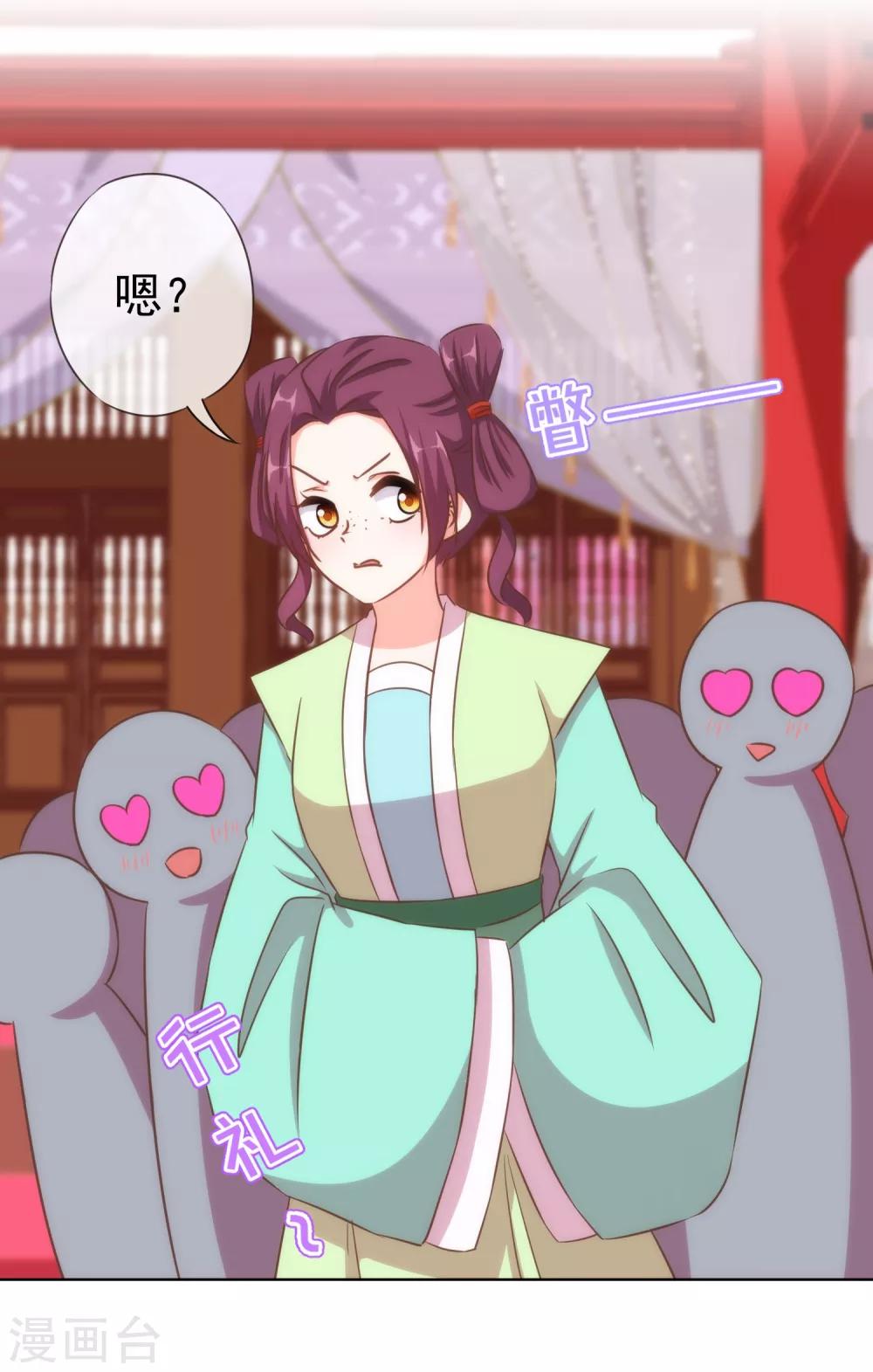 第115话 一舞泯恩仇11