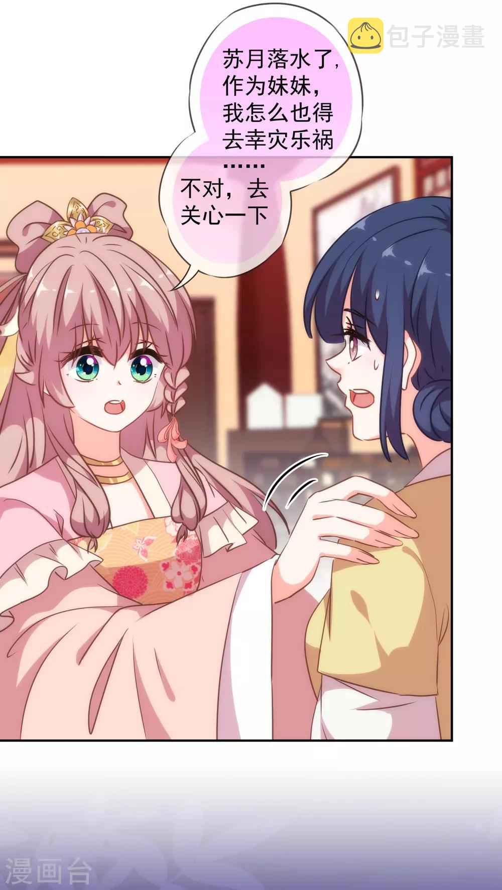 第258话 走，看热闹去！7