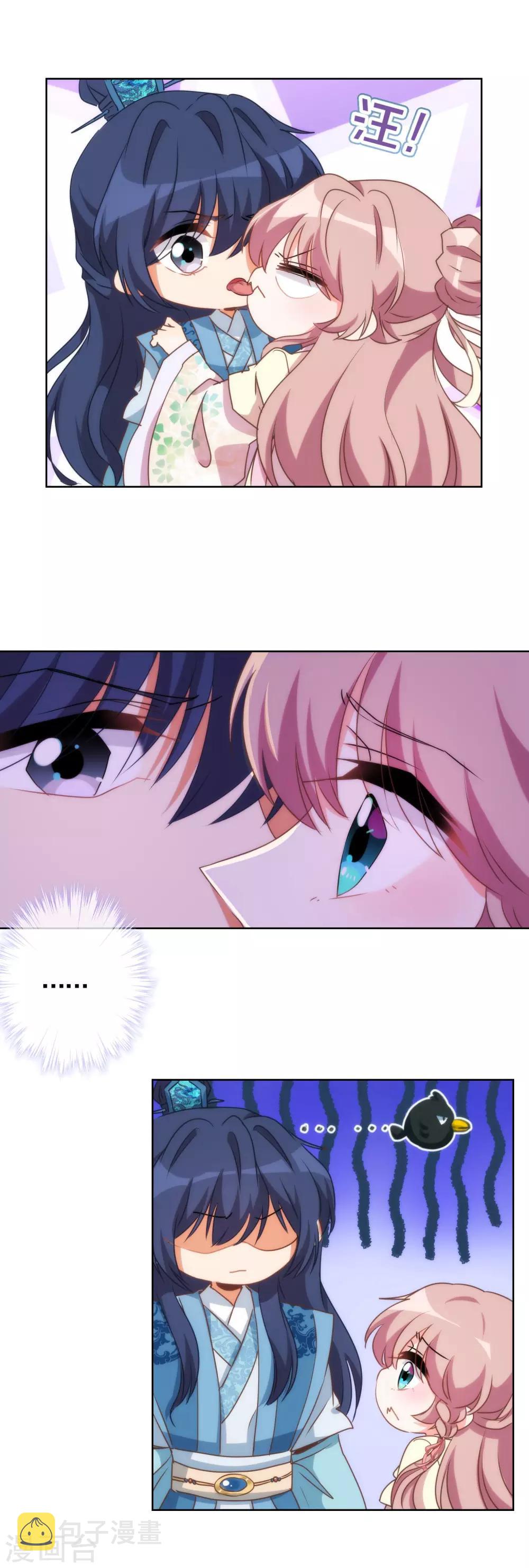 第47话 以嘴还嘴3