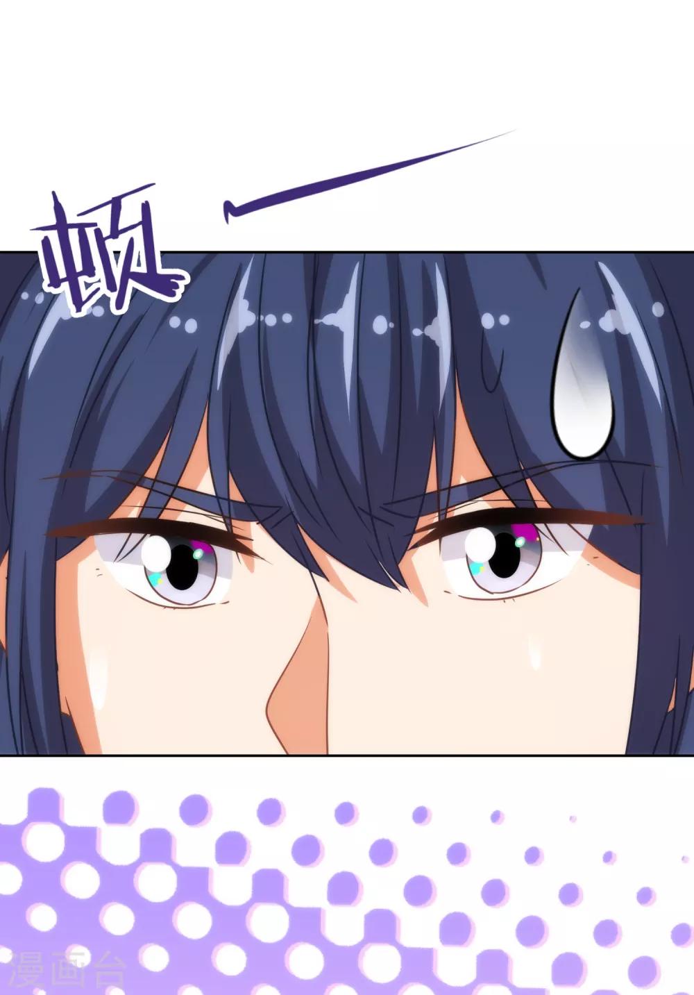 第215话 我看上你了12