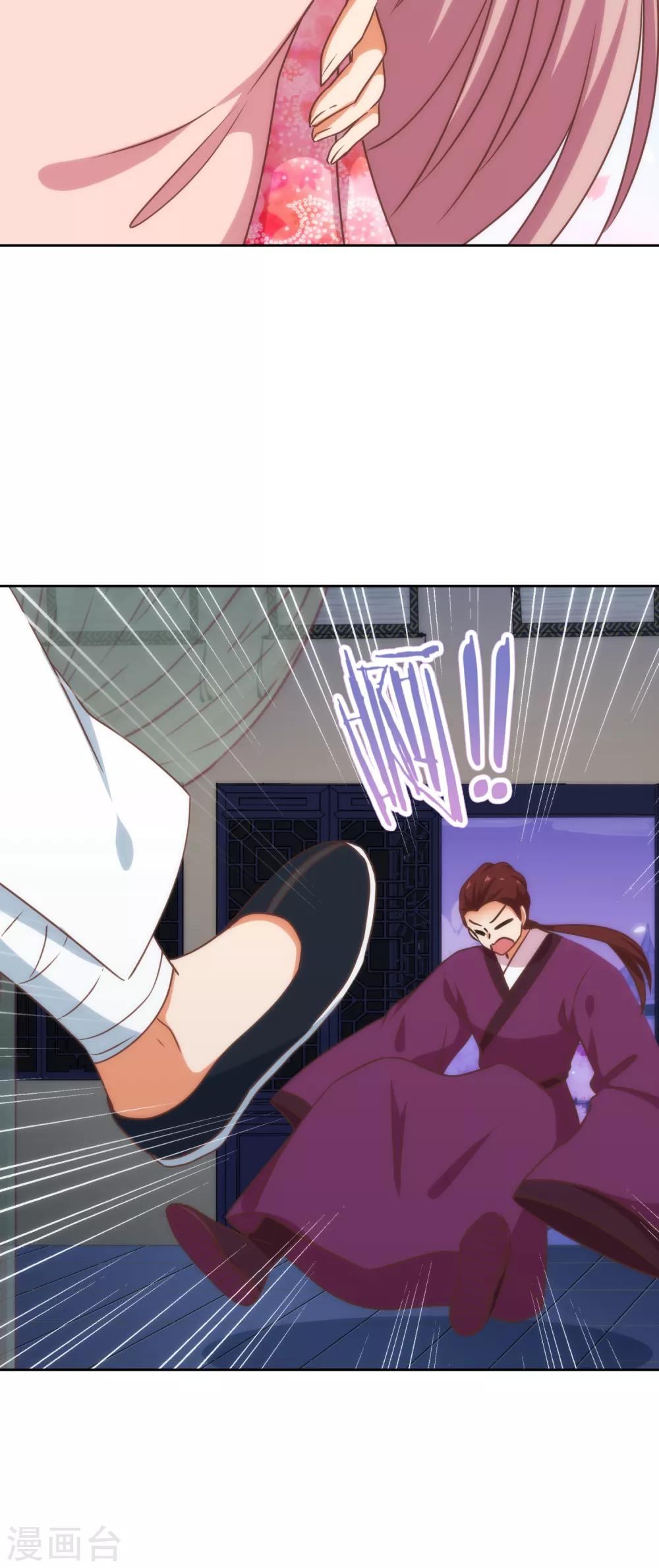 第214话 上牀聊聊吧26