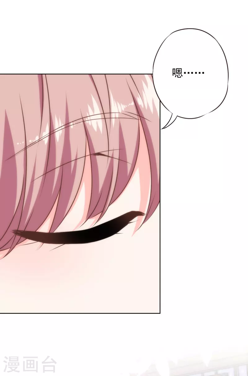 第315话 谢礼18