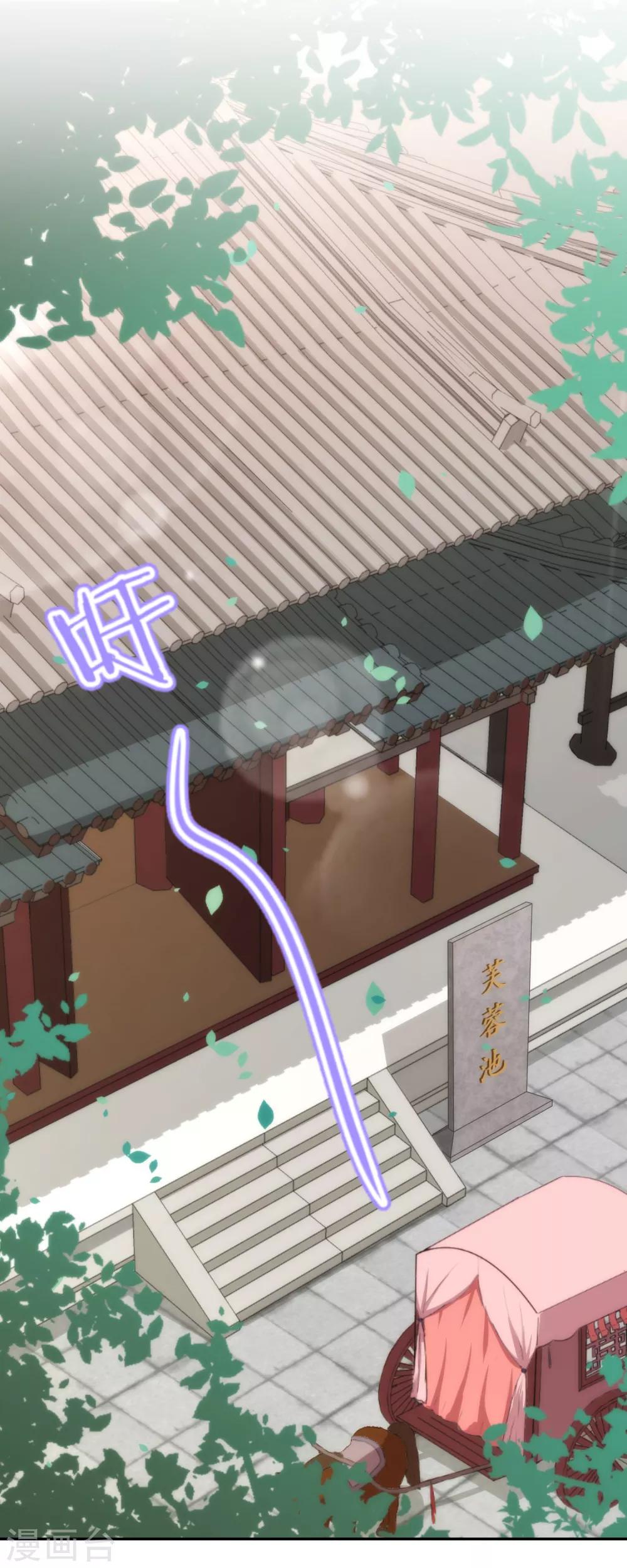 第185话 闺蜜派对25