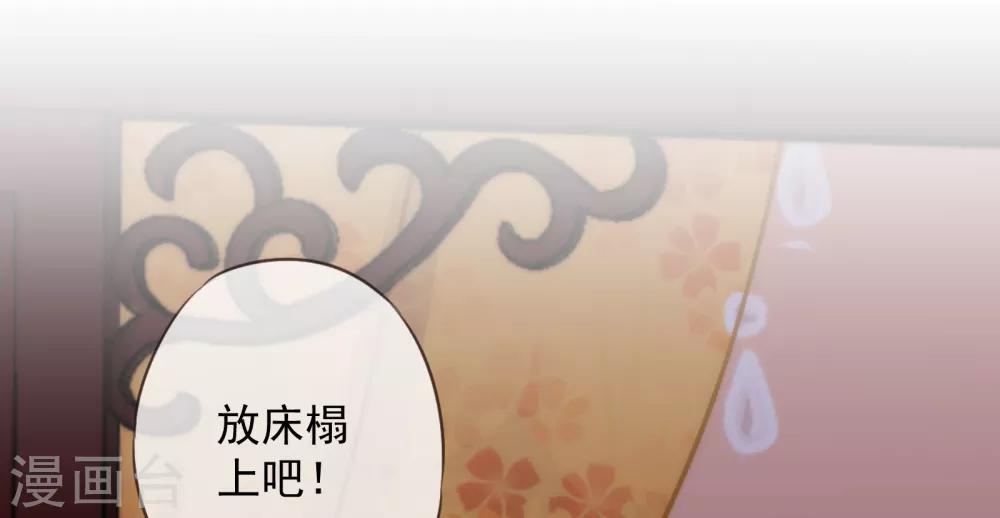 第168话 痴心一片17