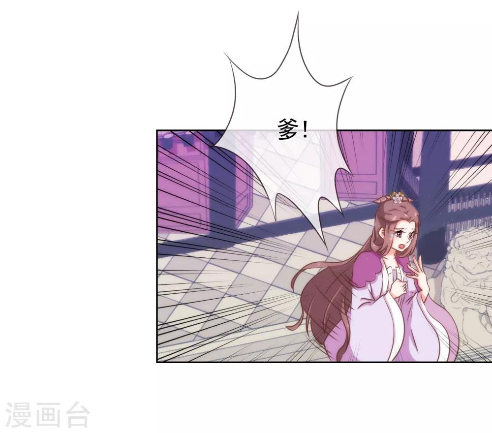第64话 斗你其乐无穷2