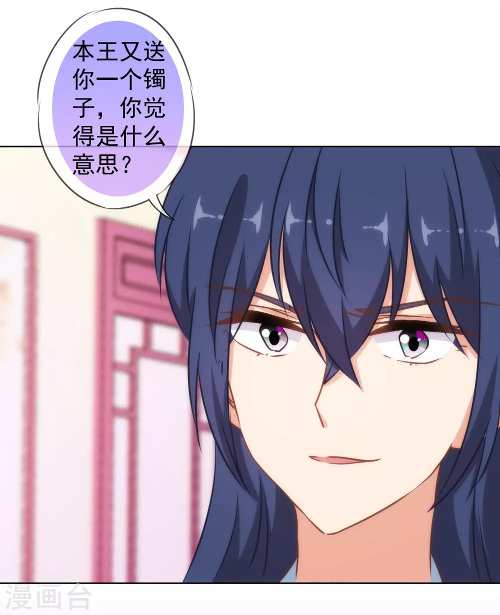 第131话 过分亲热13