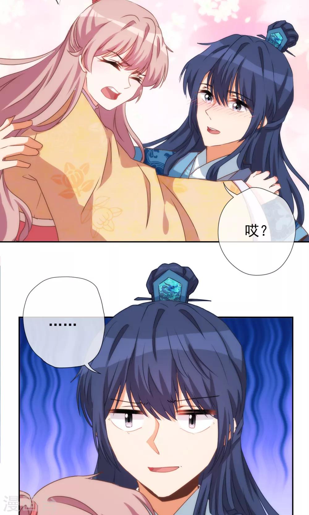 第37话 见风使舵本尊26