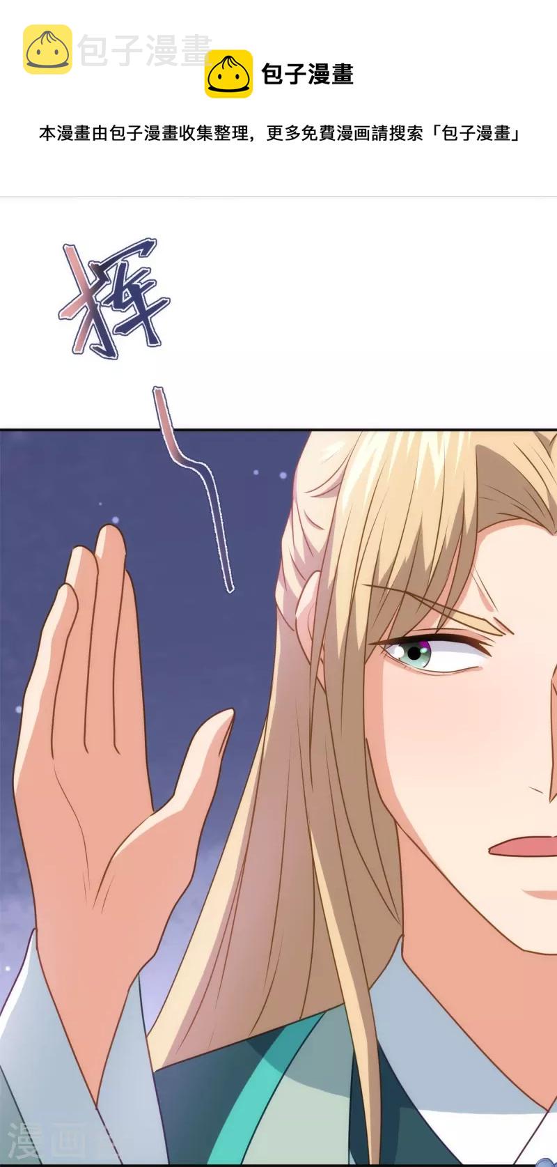 第356话 捉妖记3