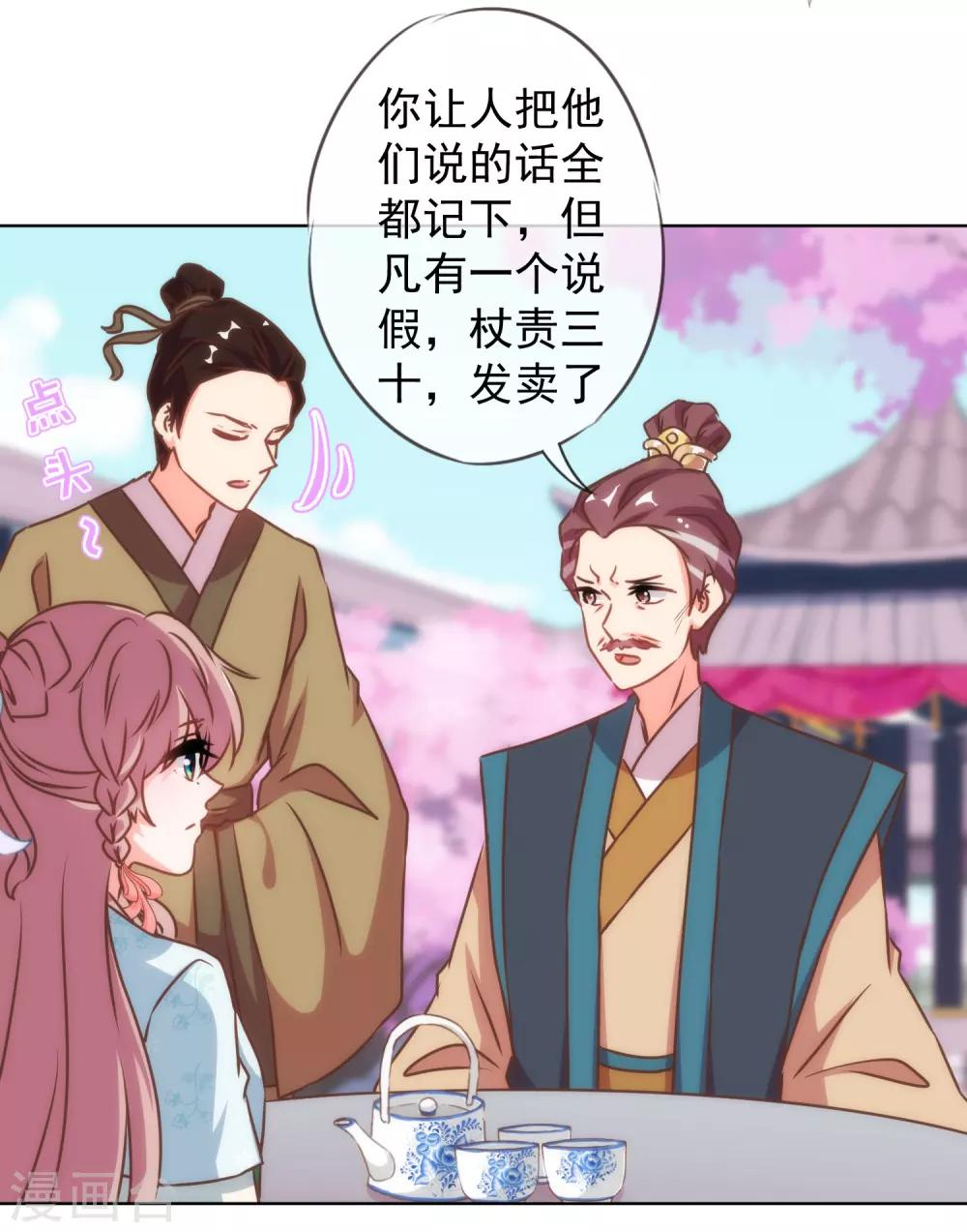 第136话 戏精对戏精5