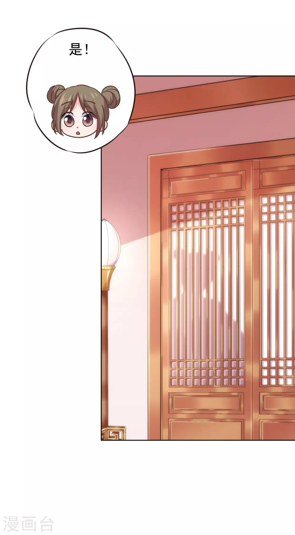 第279话 彩虹屁要会说3