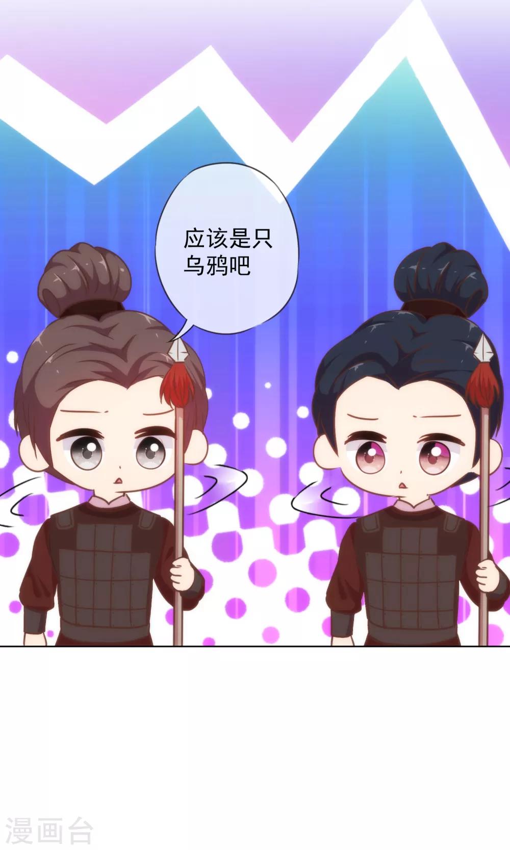 第221话 婚前福利18