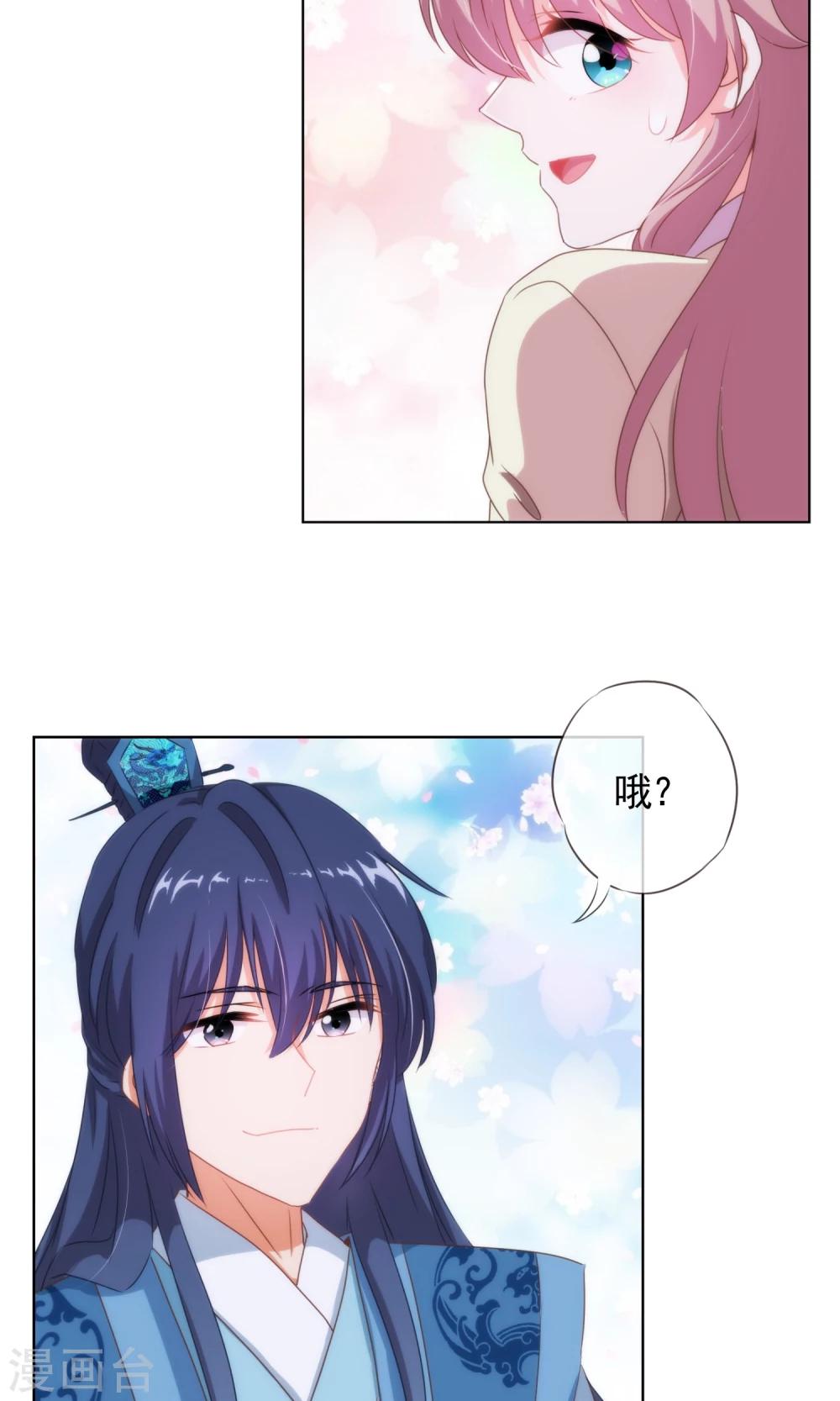 第7话 帅哥哥帮帮我2
