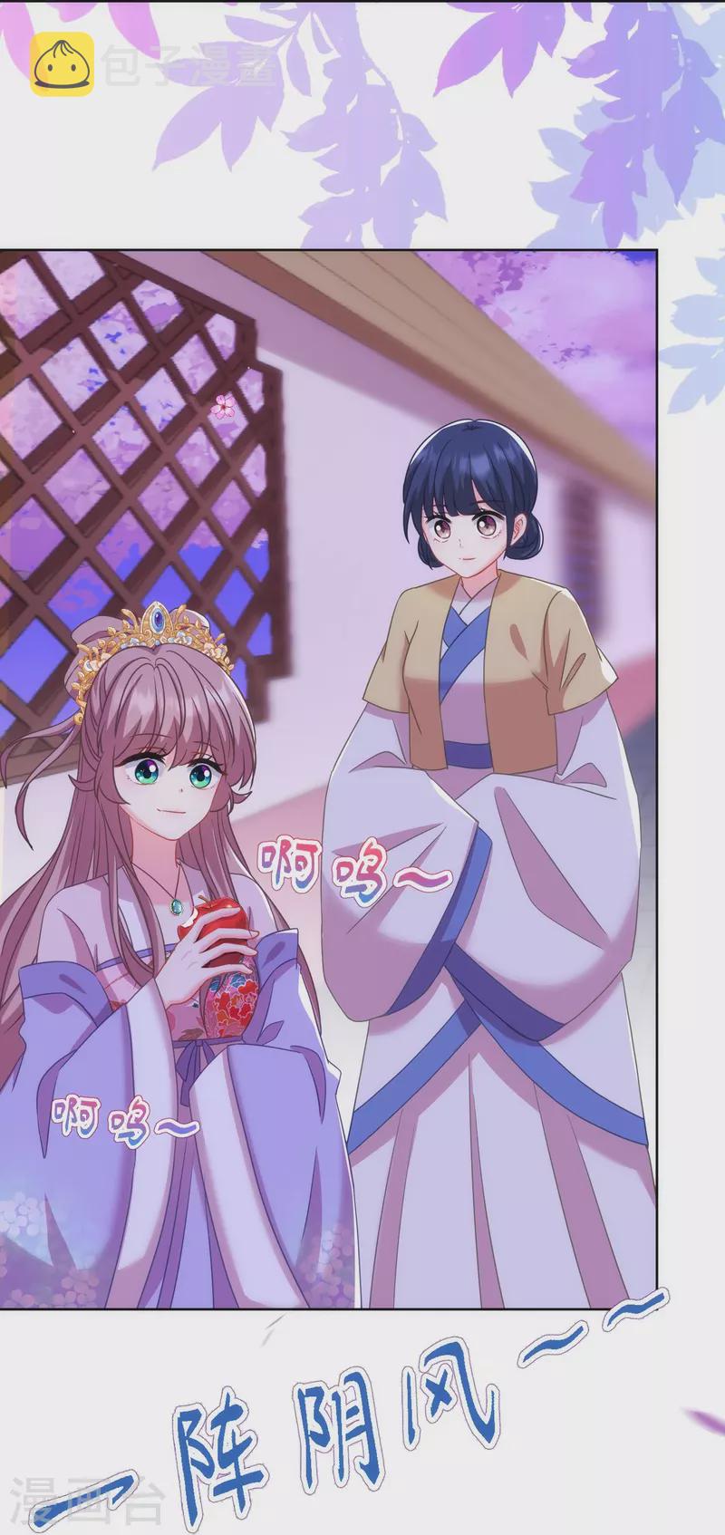 第379话 灰飞烟灭2
