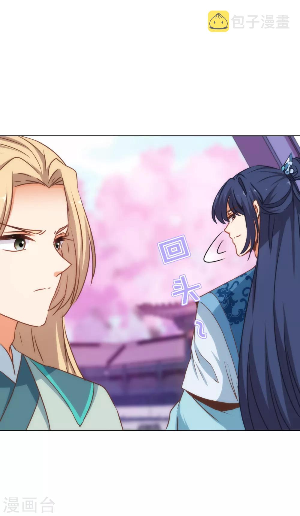 第165话 冤家聚头33
