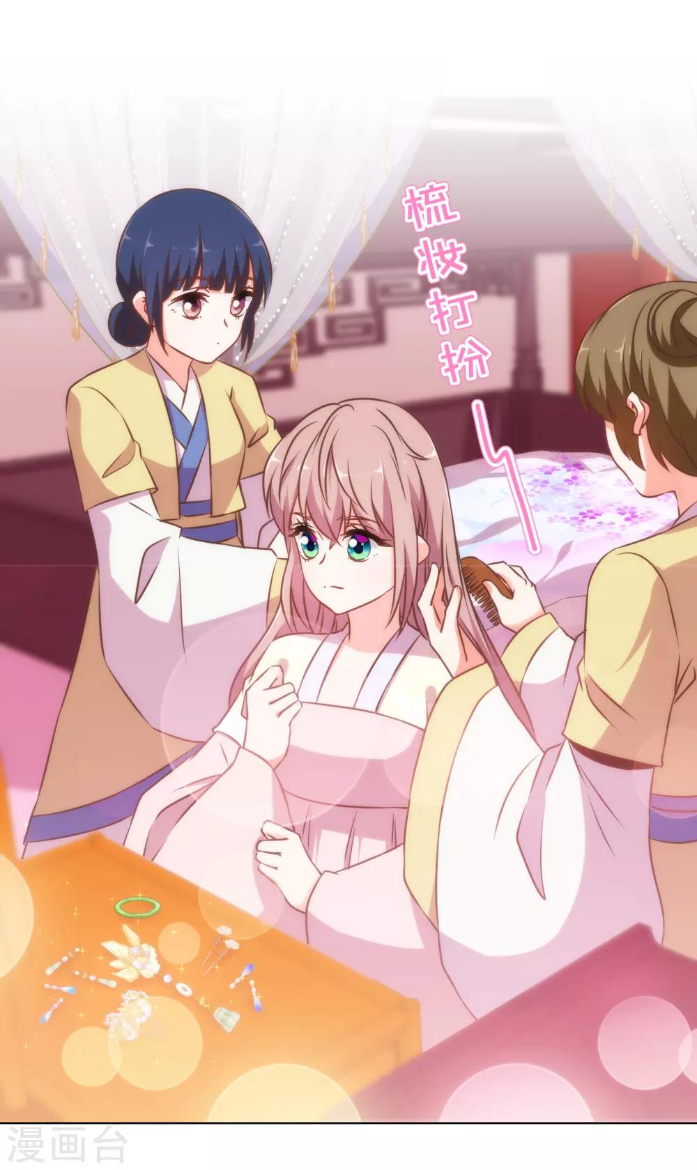 第138话 进宫面圣2