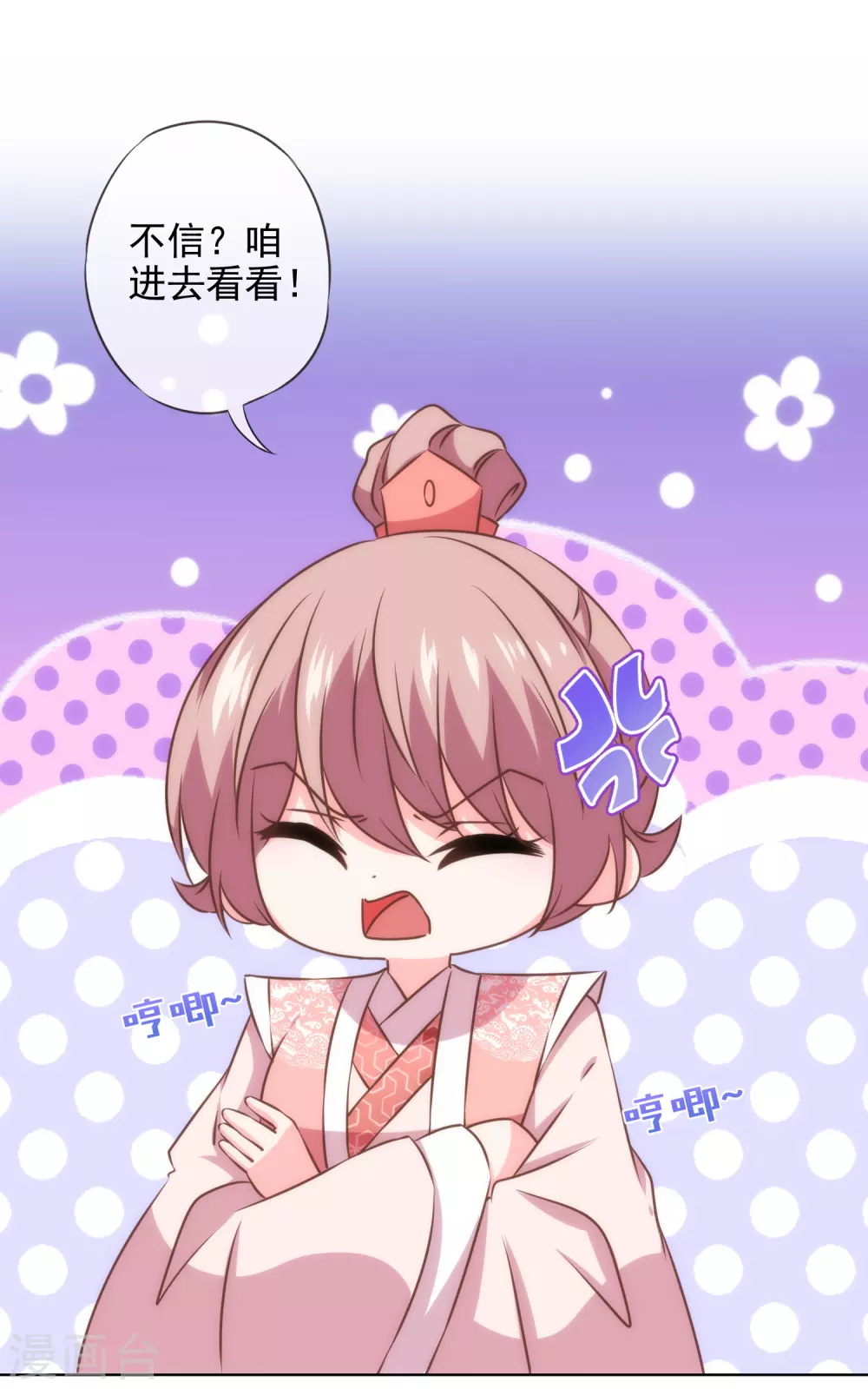 第290话 王妃也来烟花之地25