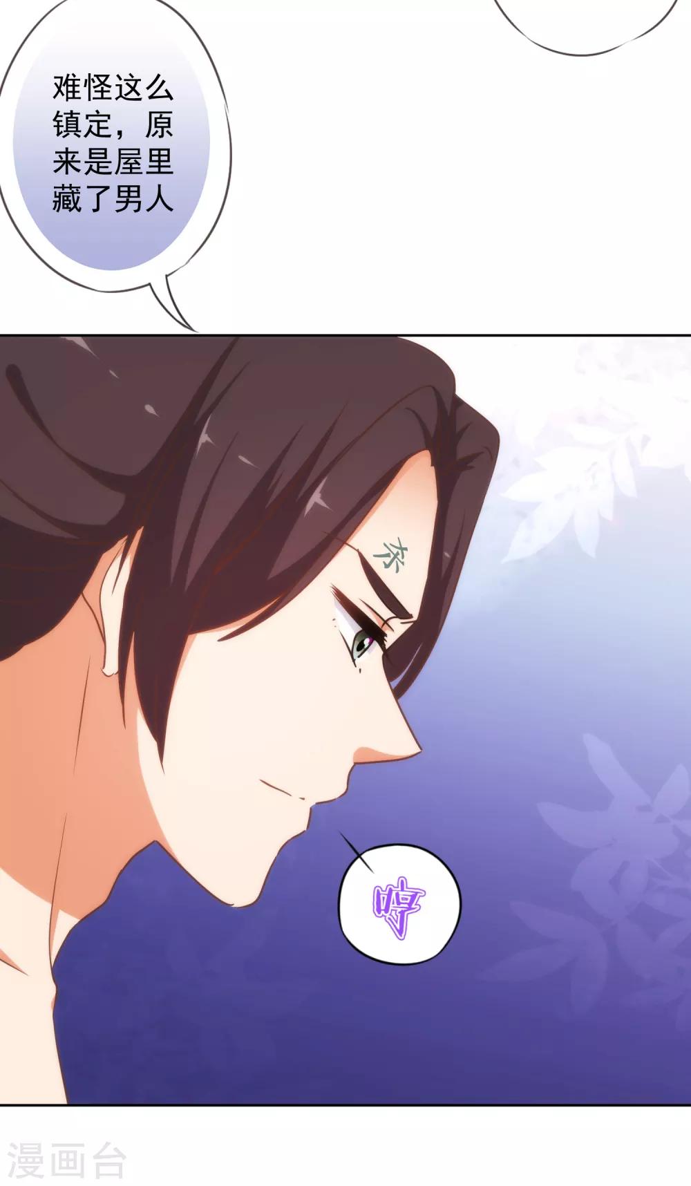 第214话 上牀聊聊吧14