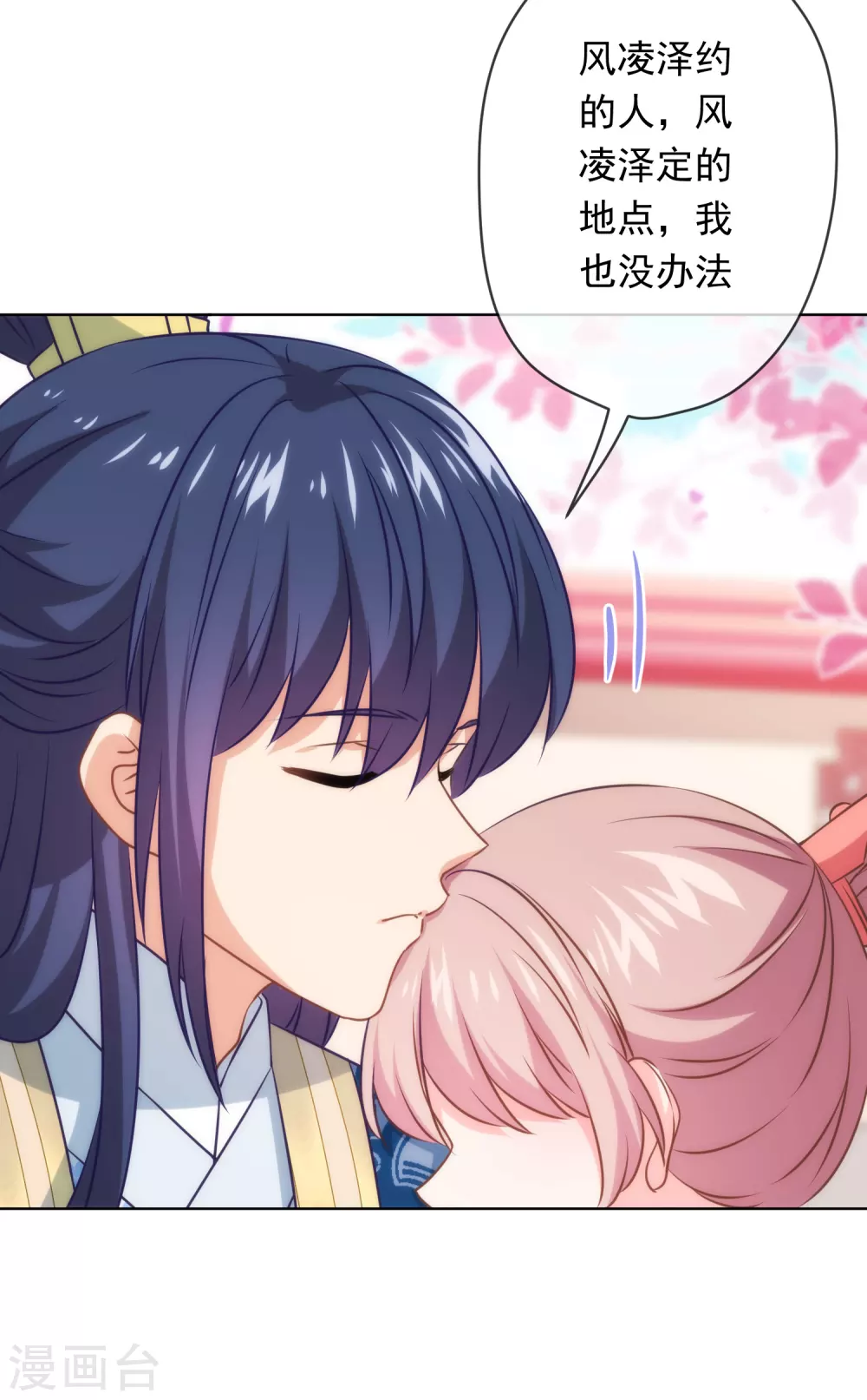 第292话 名声多重要？15