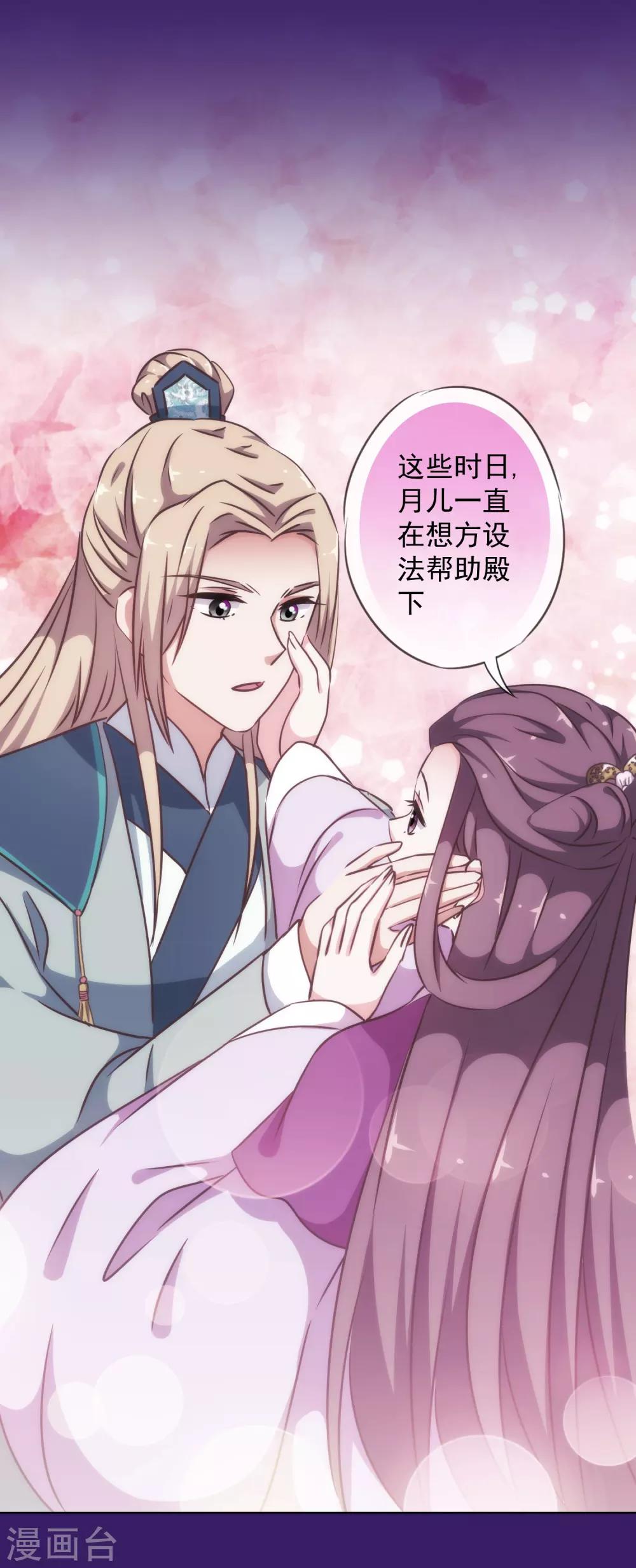 第227话 物是人非15