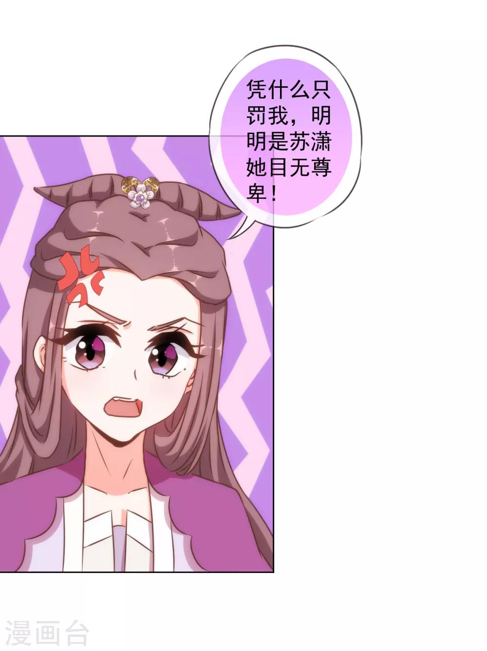 第137话 护犊子14