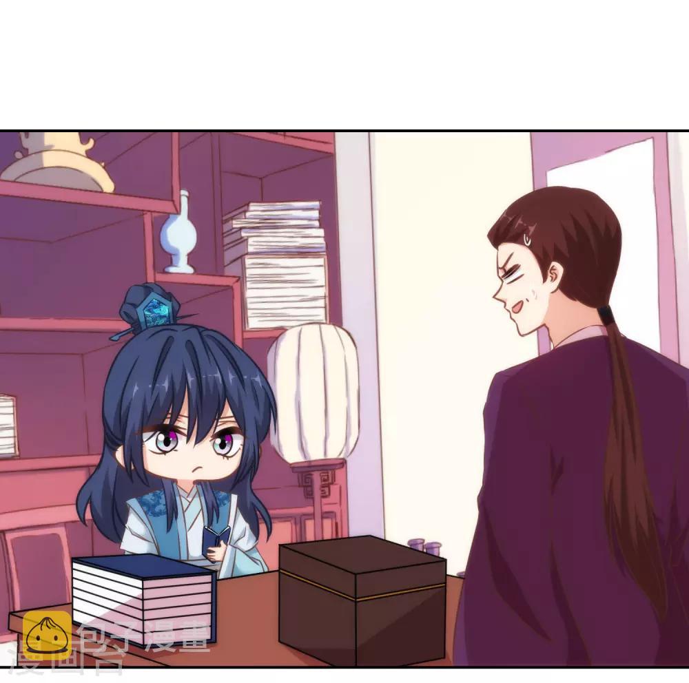 第123话 贫穷千金7