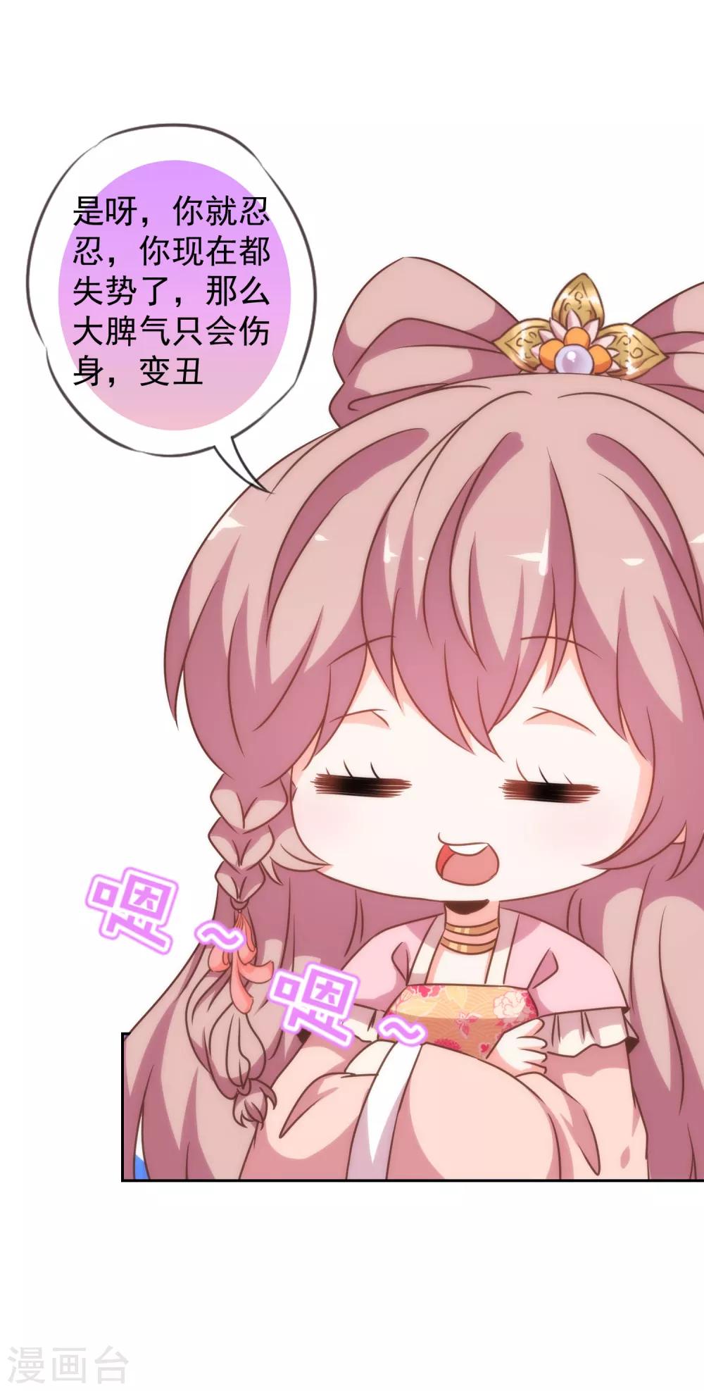 第195话 我不会放过你30