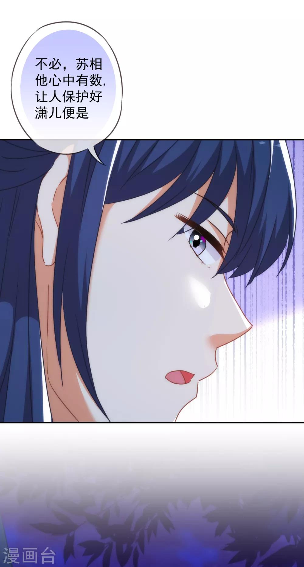 第250话 不着调二小姐8