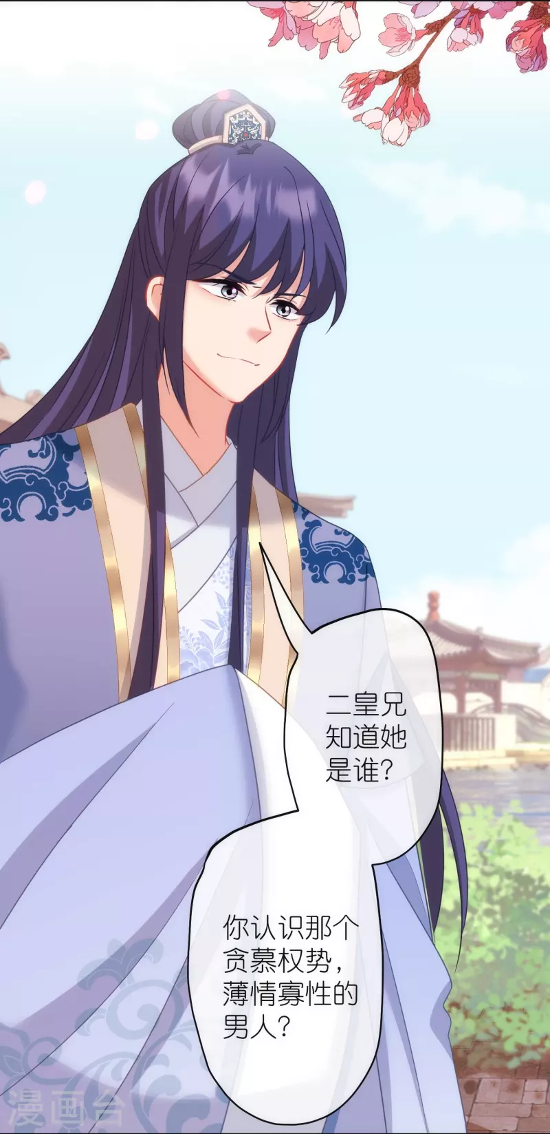 第378话 剑拔弩张13