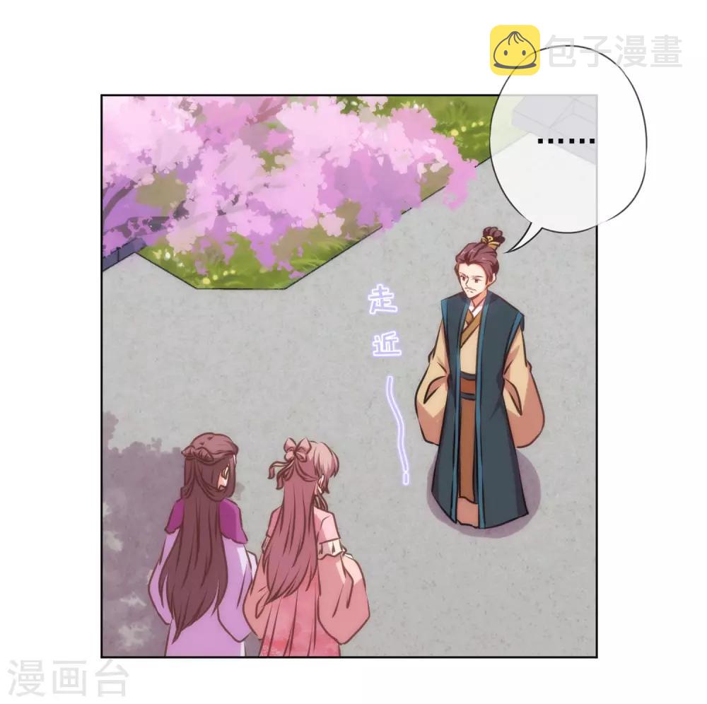 第158话 姐姐暴走19