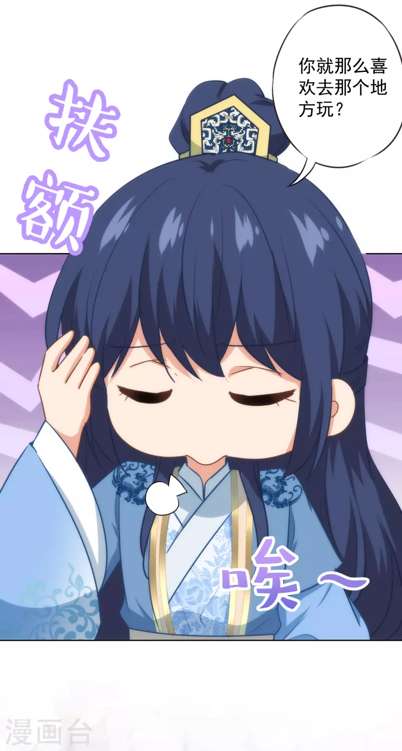 第332话 求药19