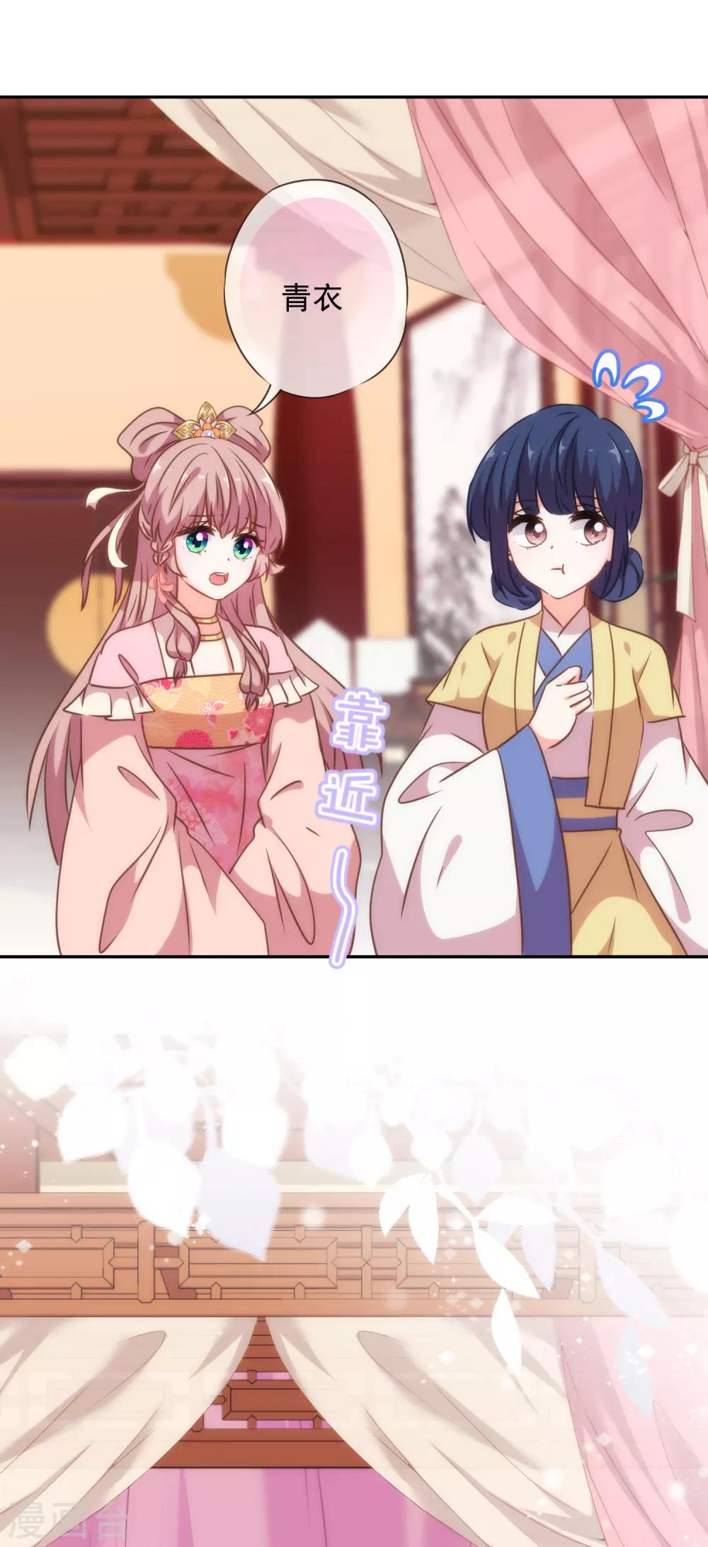 第259话 结果最重要28