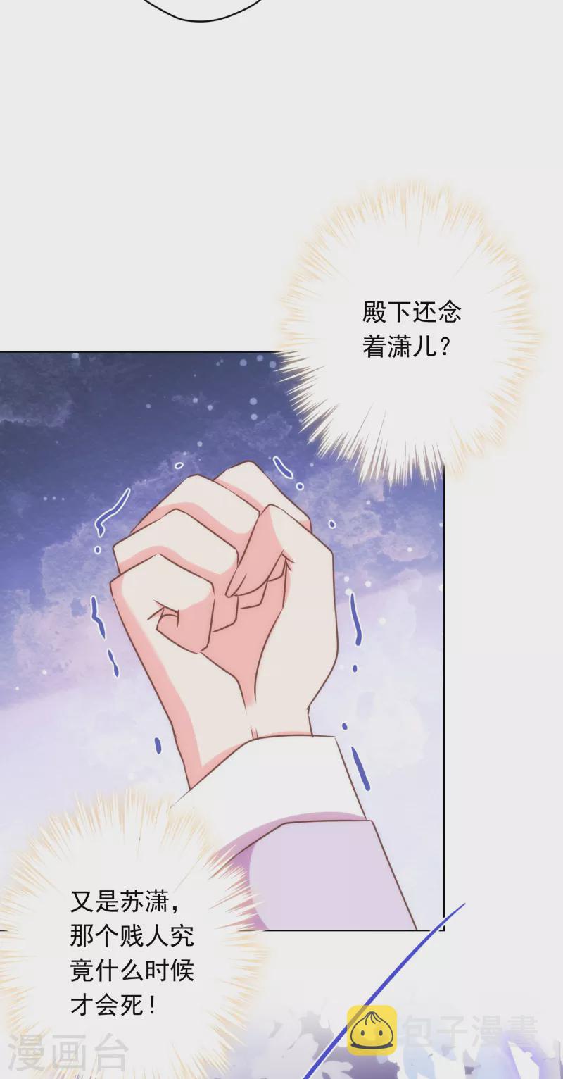 第295话 夜遇艳曲28