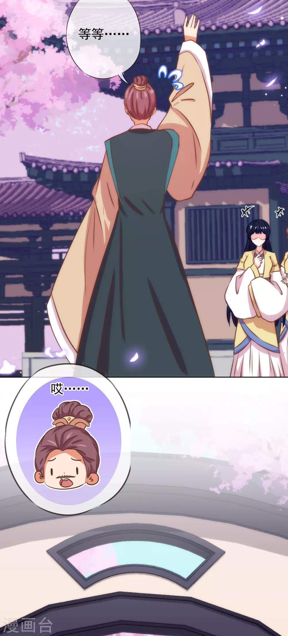 第228话 破釜沉舟31