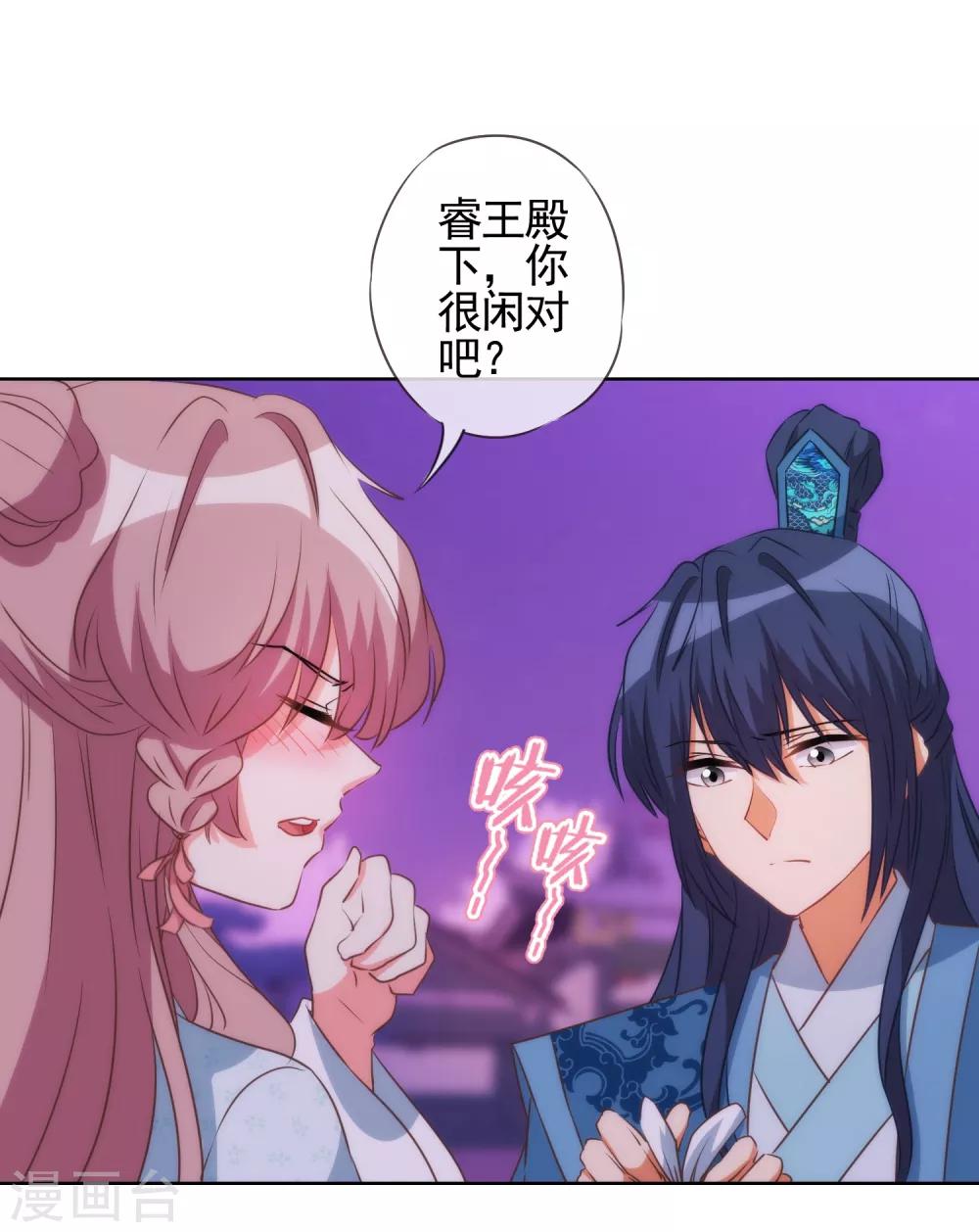 第83话 流氓不吃亏！4