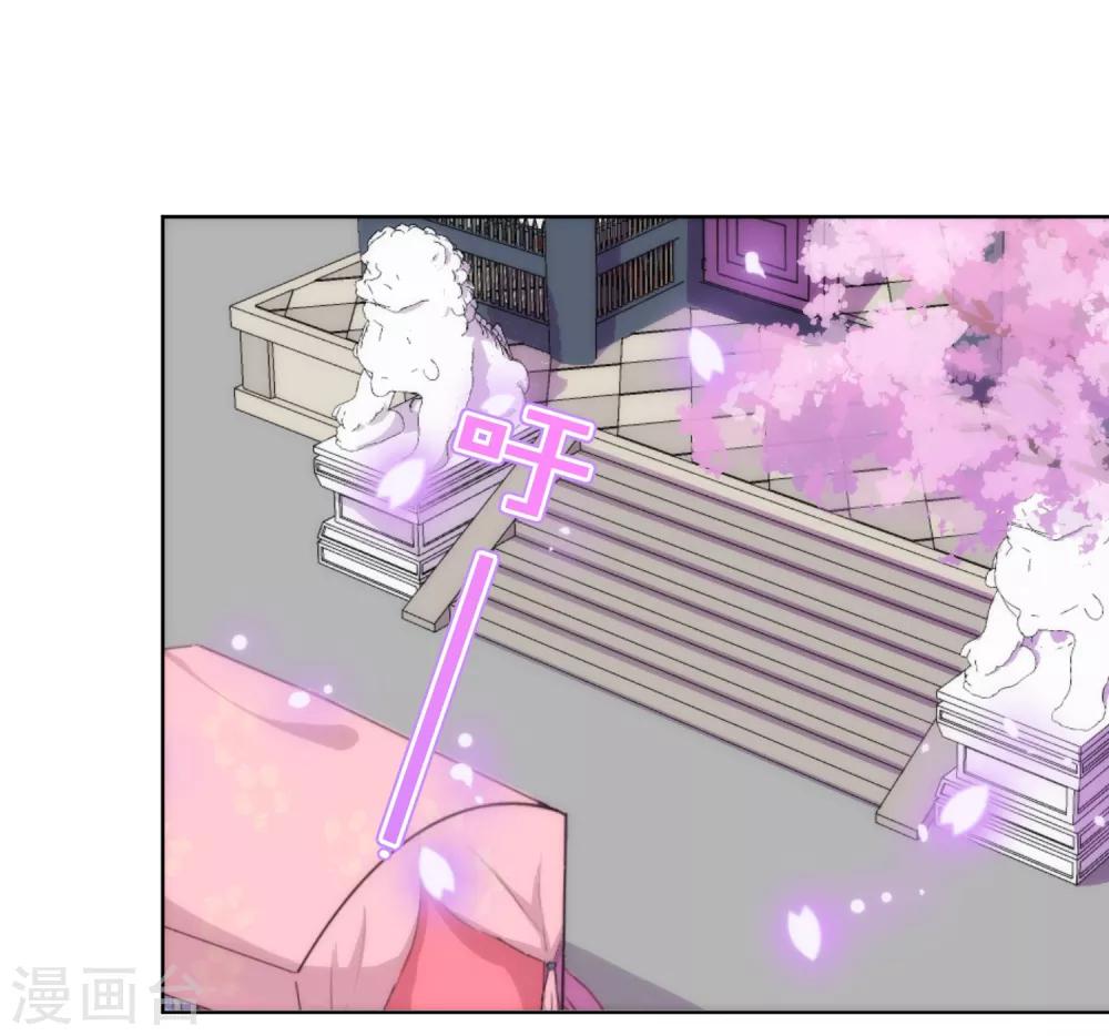 第120话 情路坎坷6