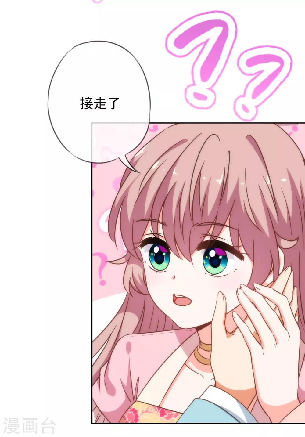 第208话 年轻的流氓8
