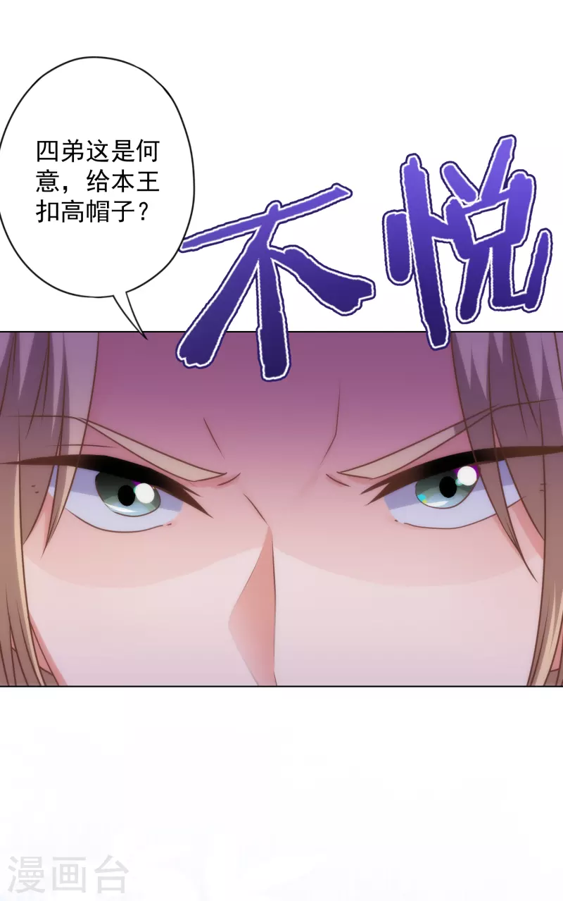 第327话 爲爱打call2