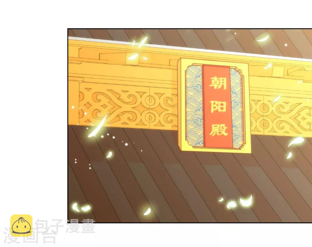 第138话 进宫面圣23