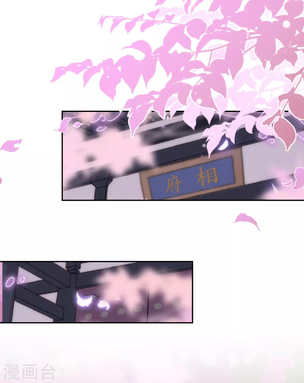 第195话 我不会放过你1