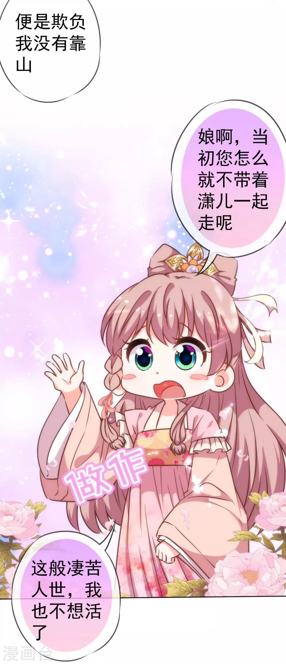 第200话 演戏谁不会5