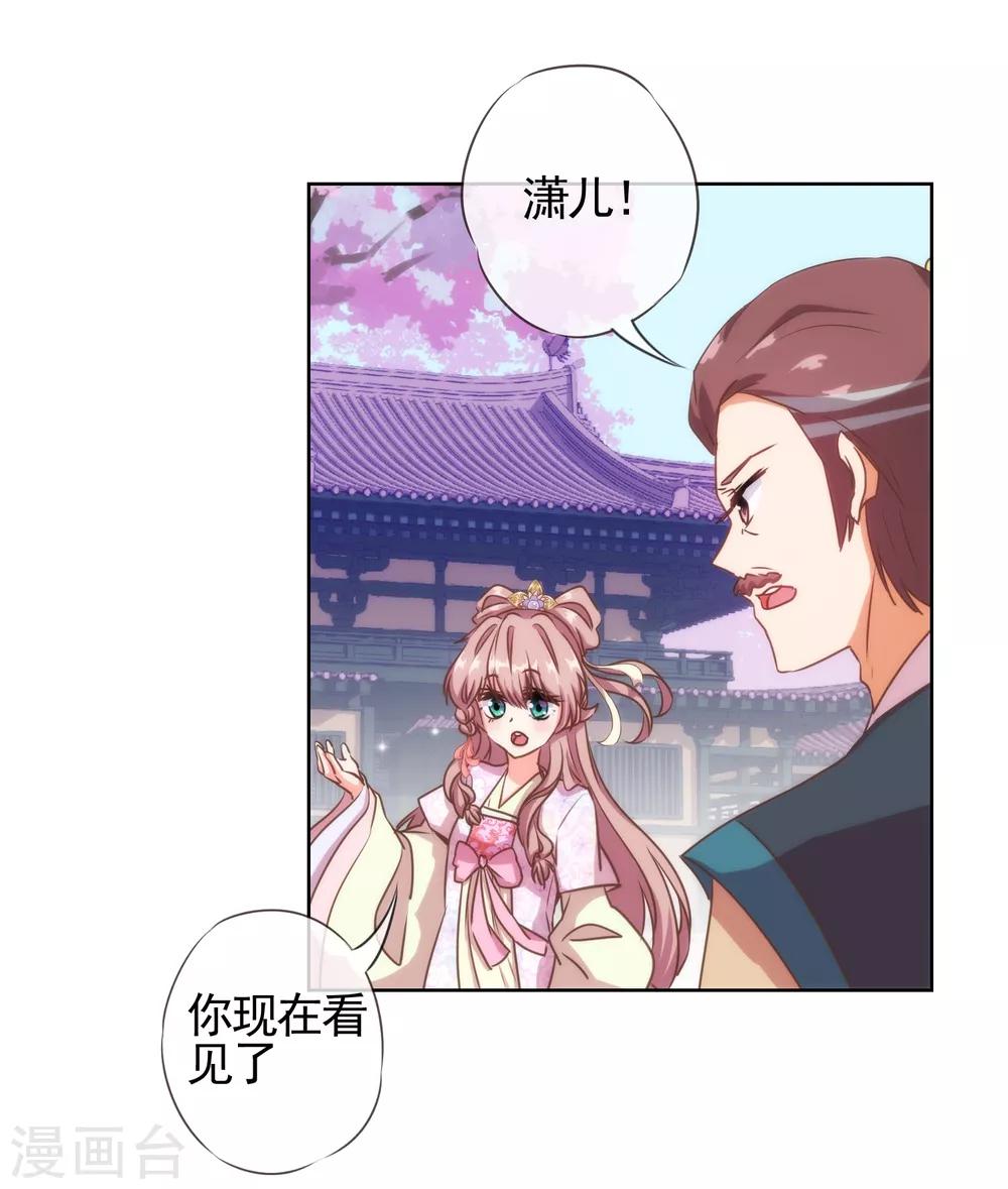 第64话 斗你其乐无穷10