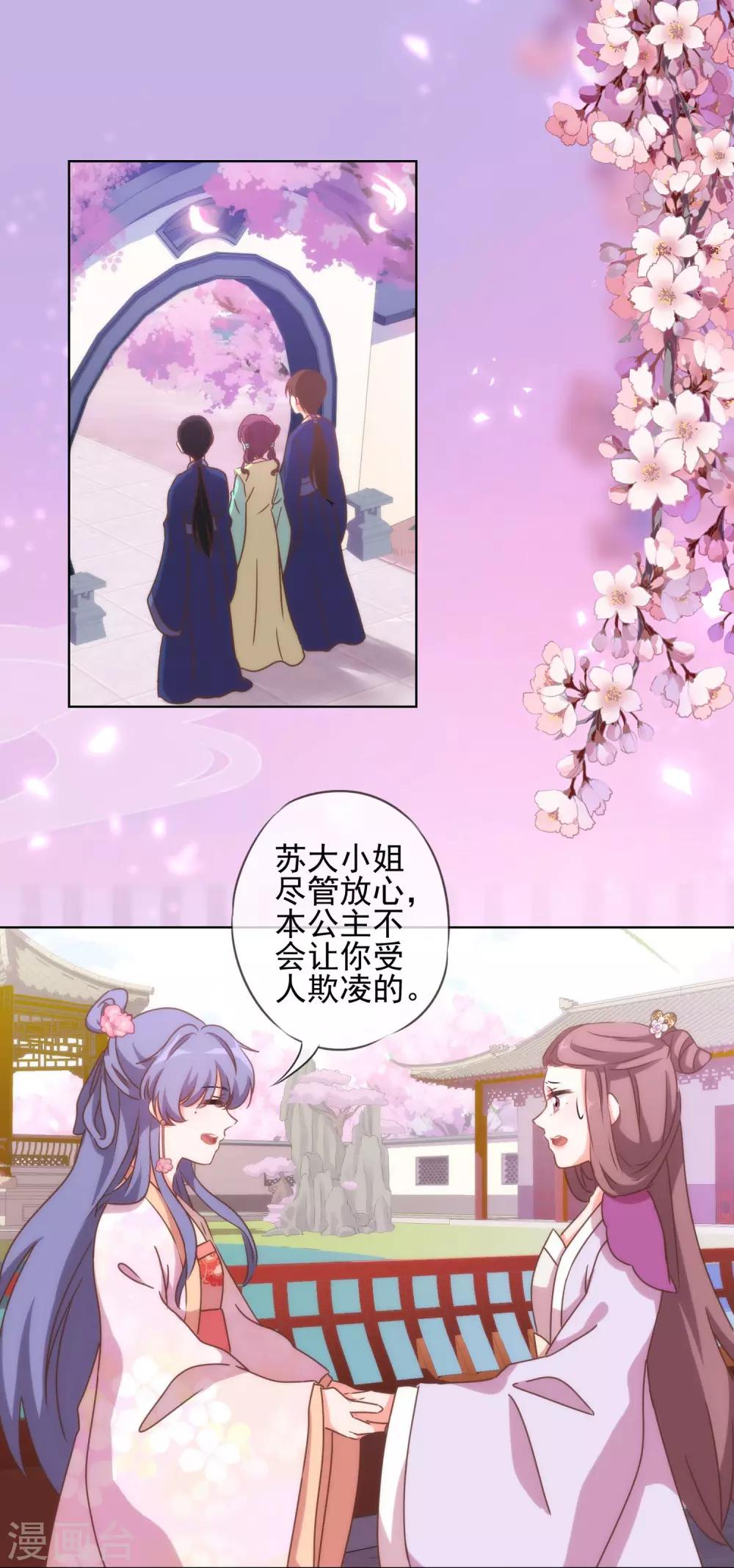 第57话 四角恋凑齐了！1