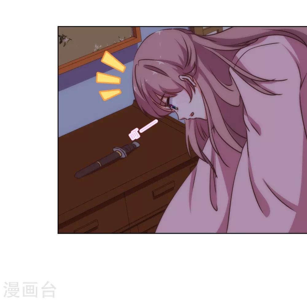 第168话 痴心一片13