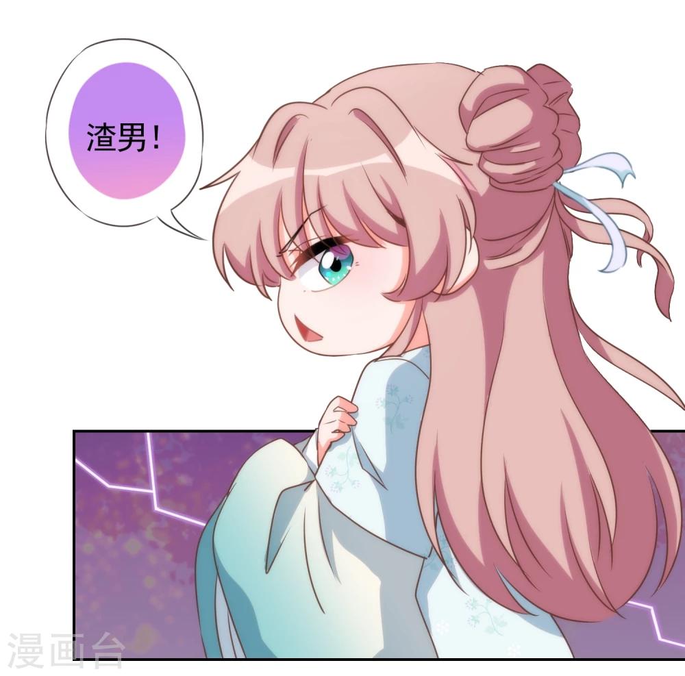 第57话 四角恋凑齐了！22