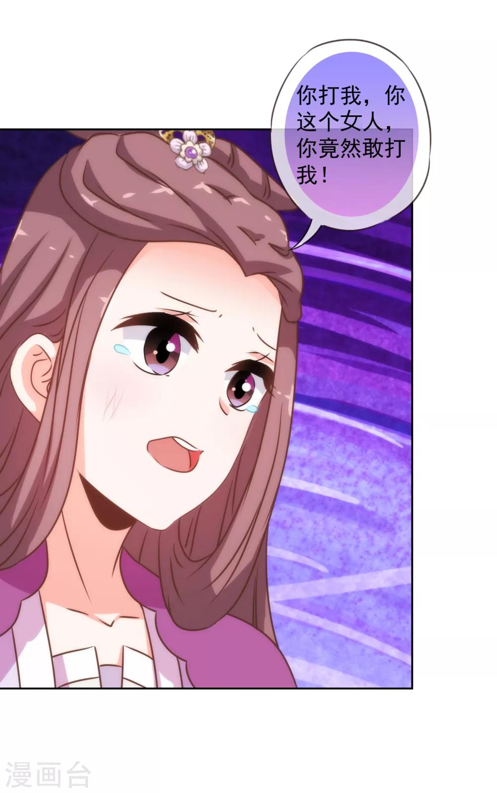 第180话 我还比较满意24
