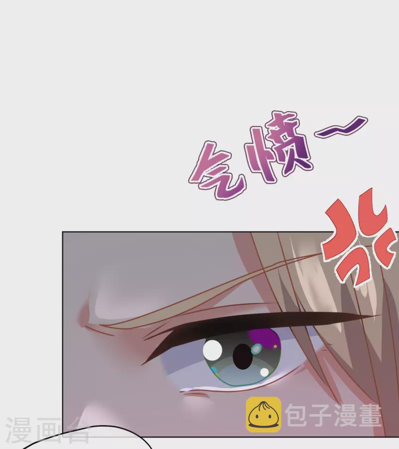 第352话 喜欢看你怂样28
