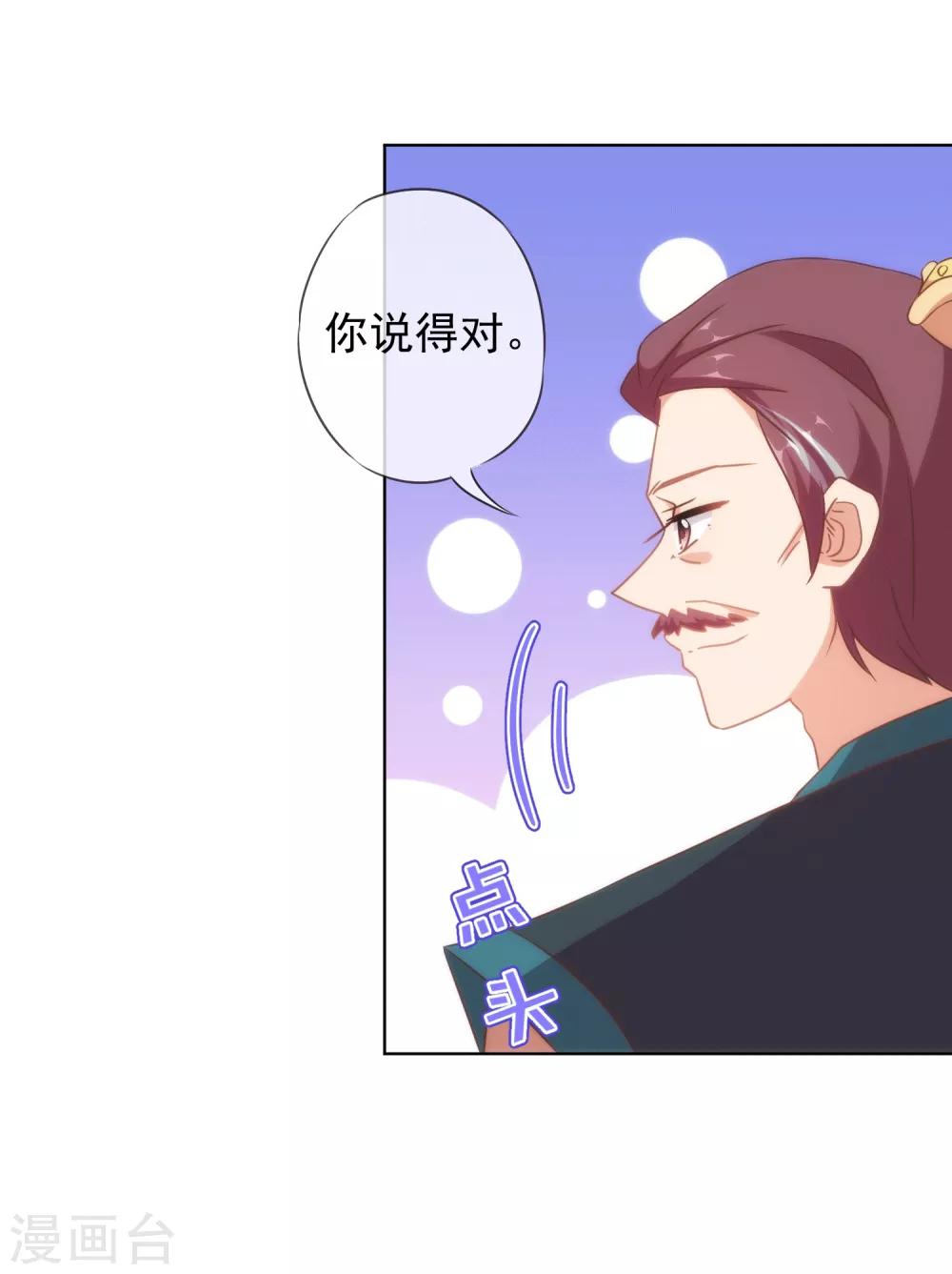 第104话 以二对八27